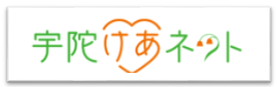 ご利用ガイド（PDF）
